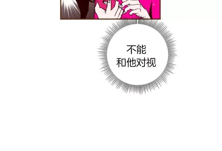 第81话 将会喜欢你的人186