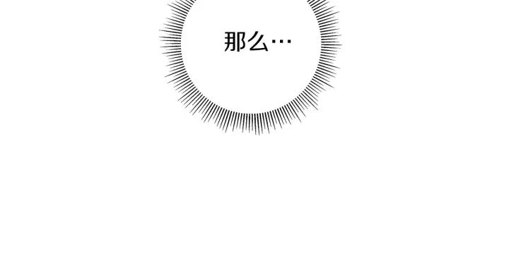 第174话 尊敬20