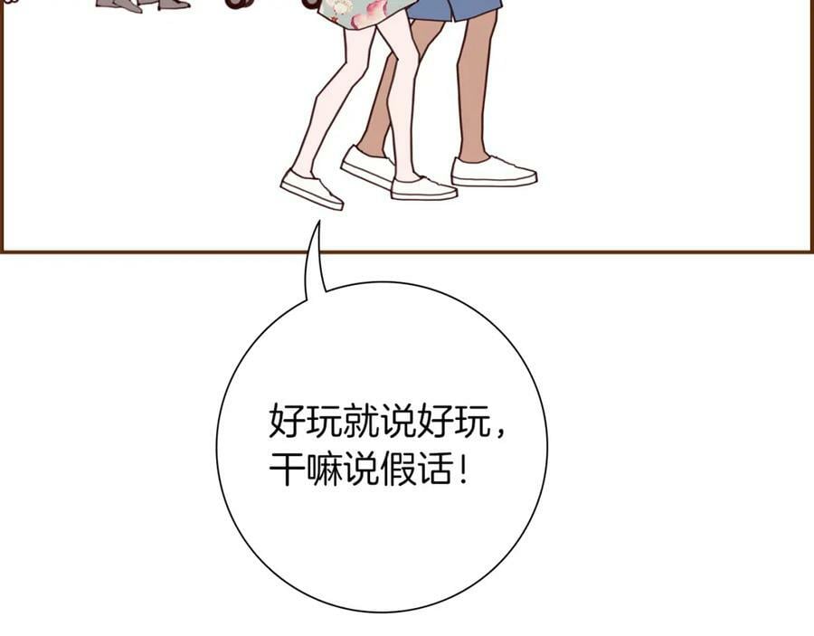 第211话 尾声2（完结）154