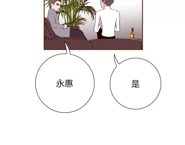 第75话 永惠的梦想177