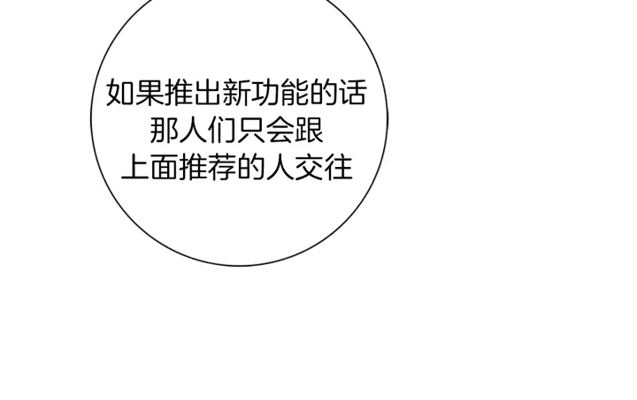 第129话 长跑84