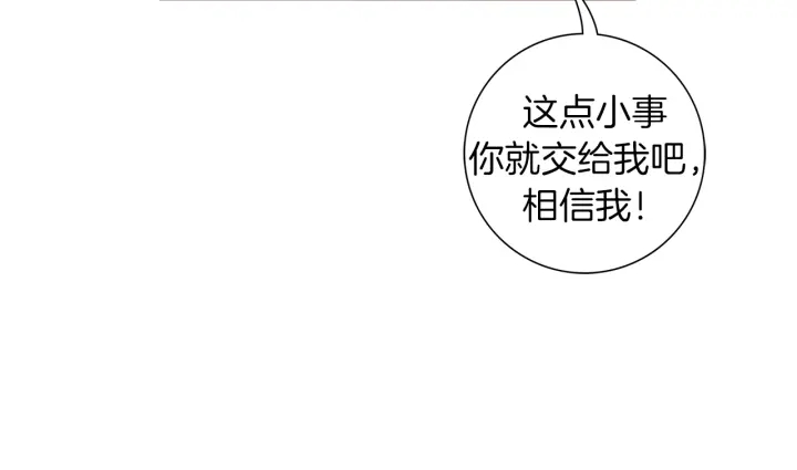 第149话 帮助183