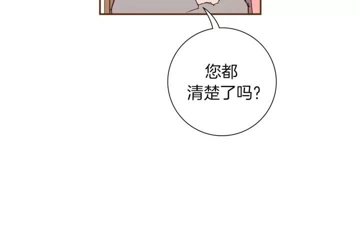 第78话 像傻瓜一样42