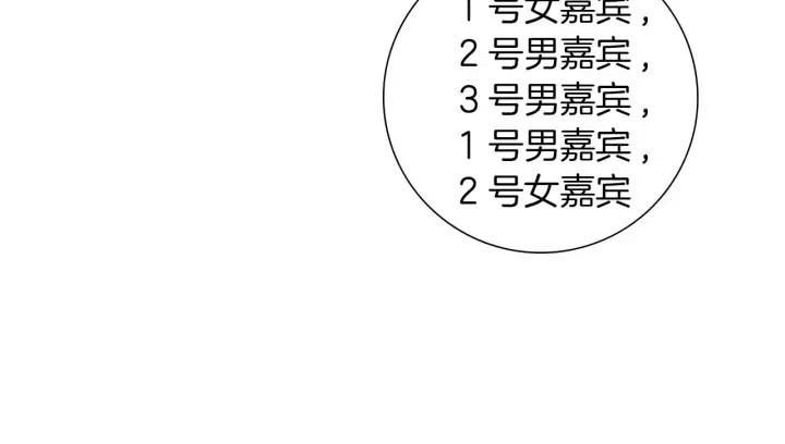 第92话 推销员16