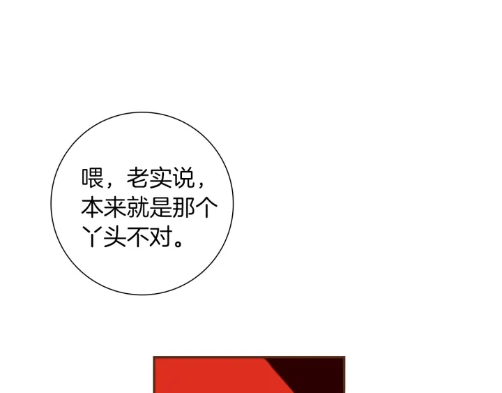 第170话 责任103