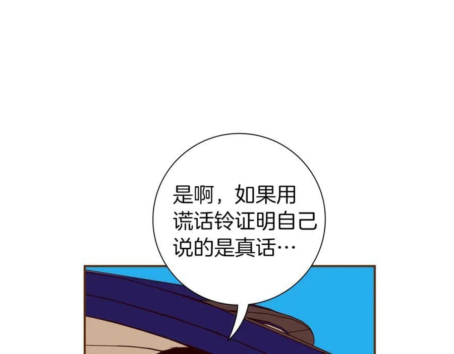 第211话 尾声2（完结）105