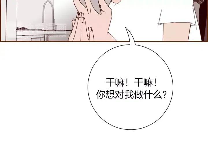 第65话 把手机拿开4