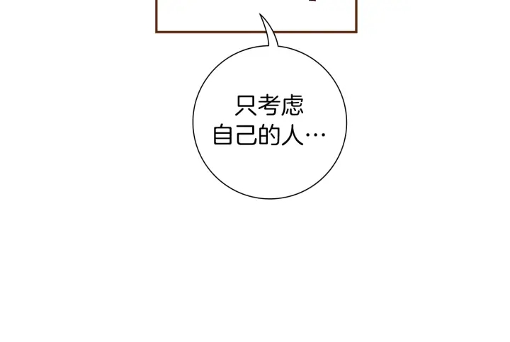 第154话 成长162