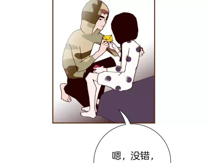 第70话 空桃心171
