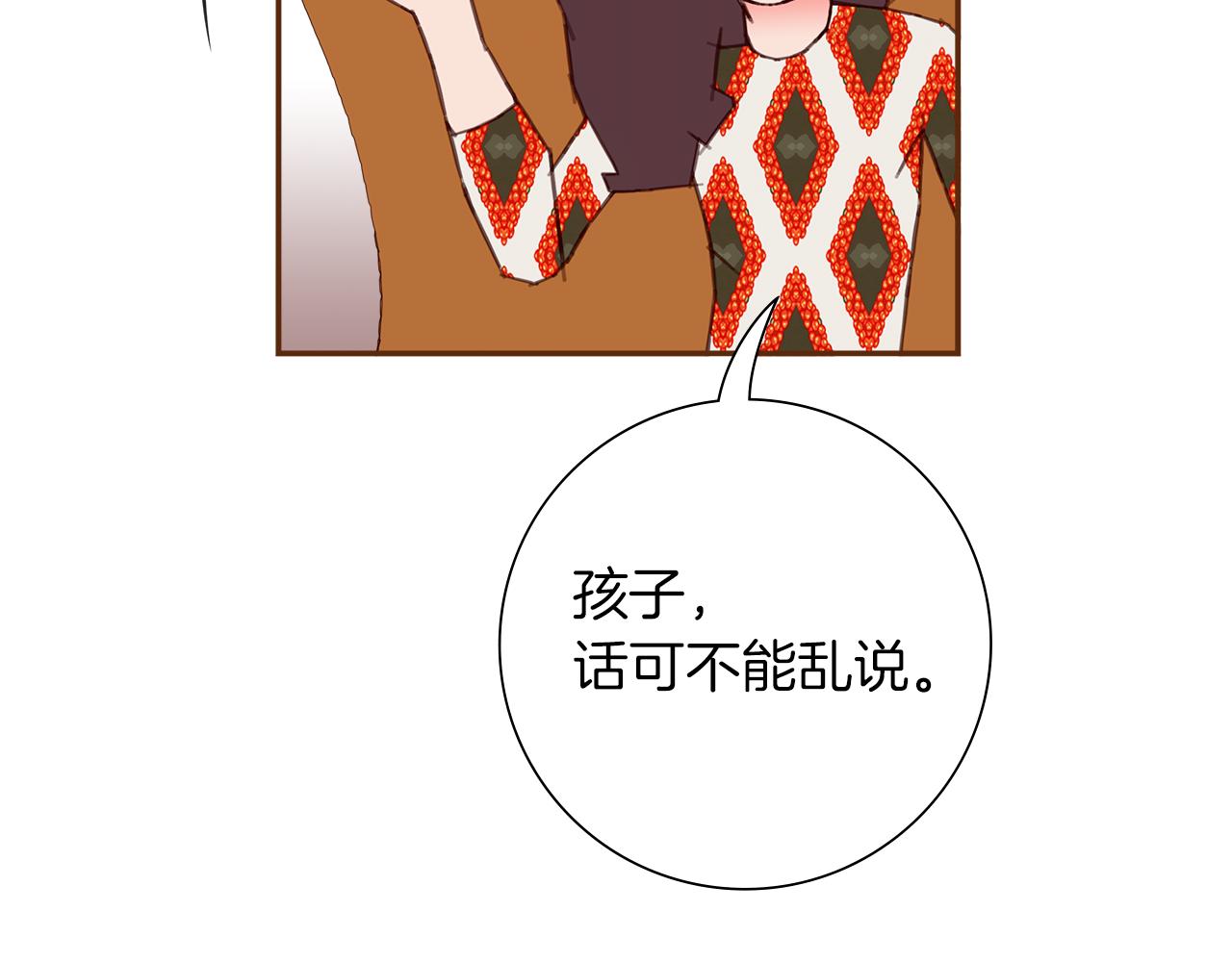第191话恋爱铃167