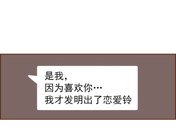 第140话 毛骨悚然90