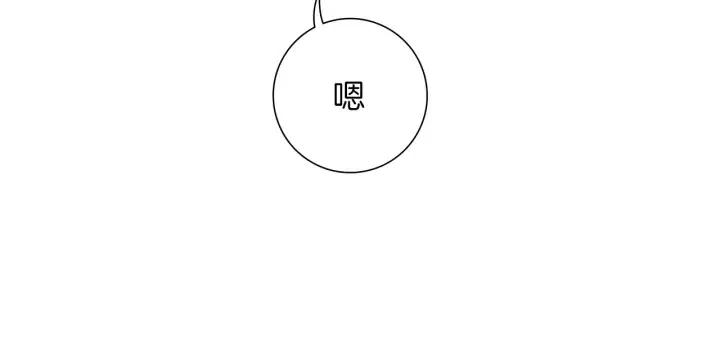 第65话 把手机拿开49