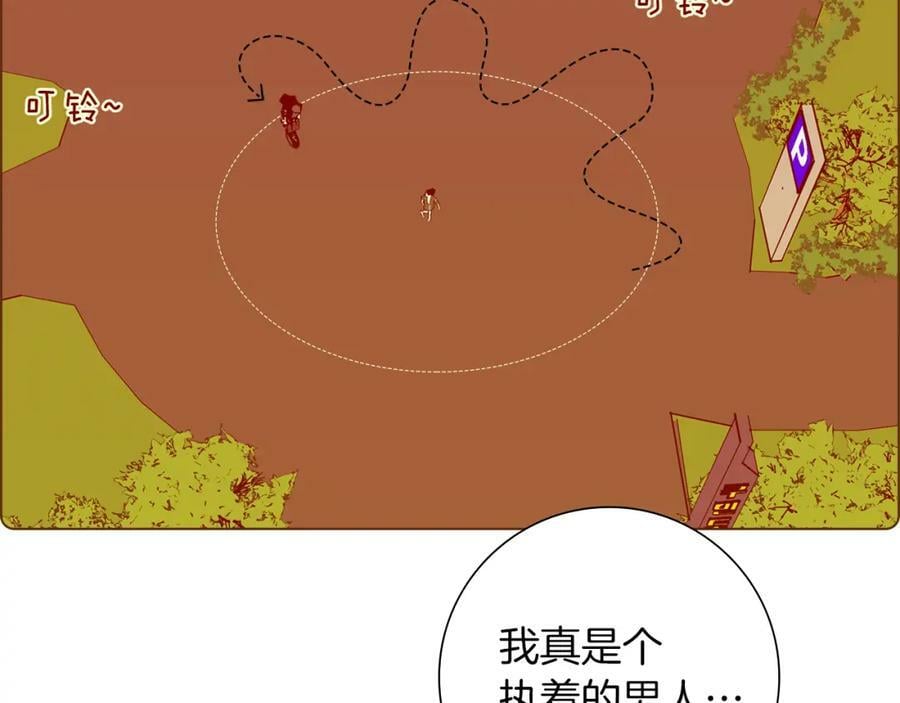 第209话 心脏181