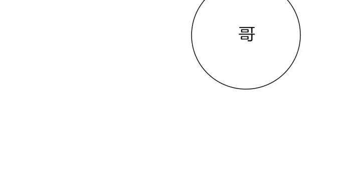 第49话 人生的黄金期119