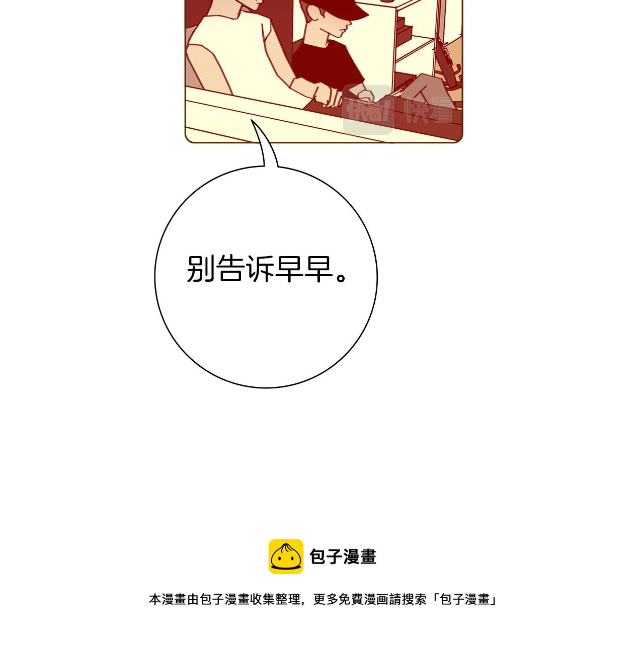 第184话 感觉128