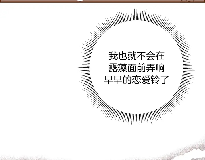 第148话 关系107