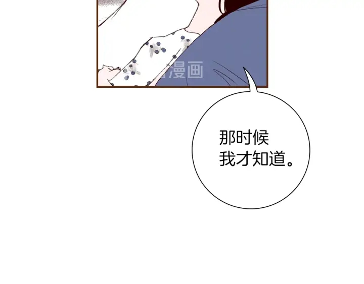 第168话 请叫出我的名字89