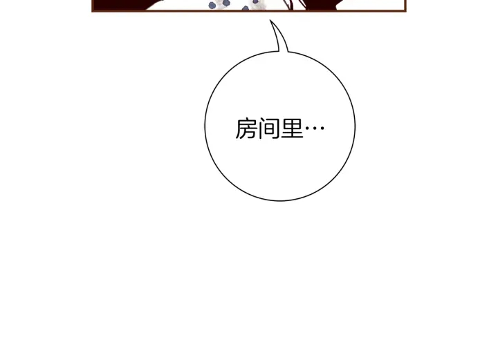 第141话 新手上路204