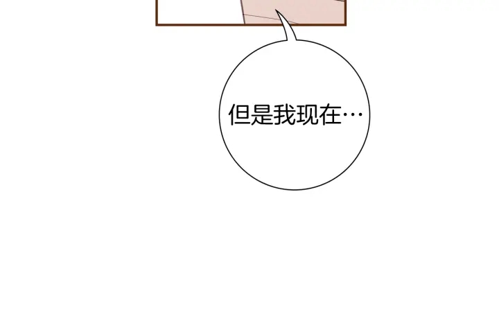 第144话 拜托132