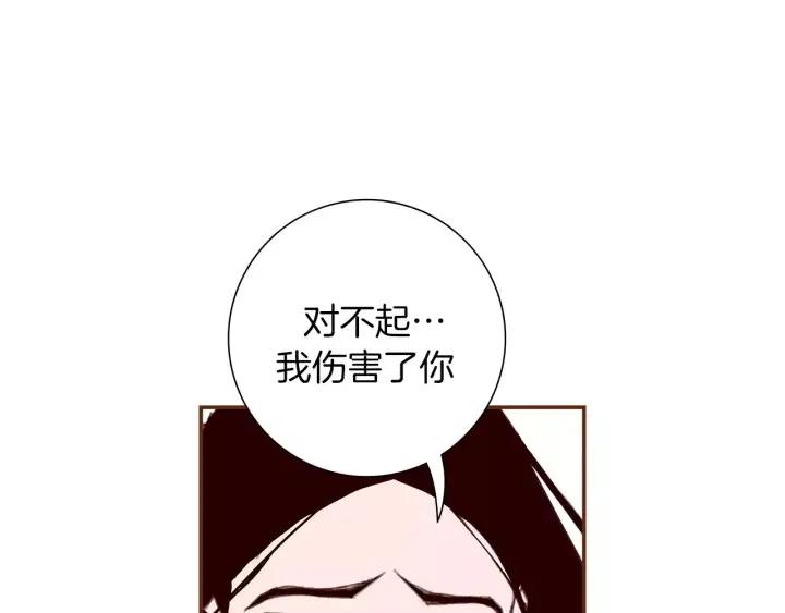 第13话 123 木头人100