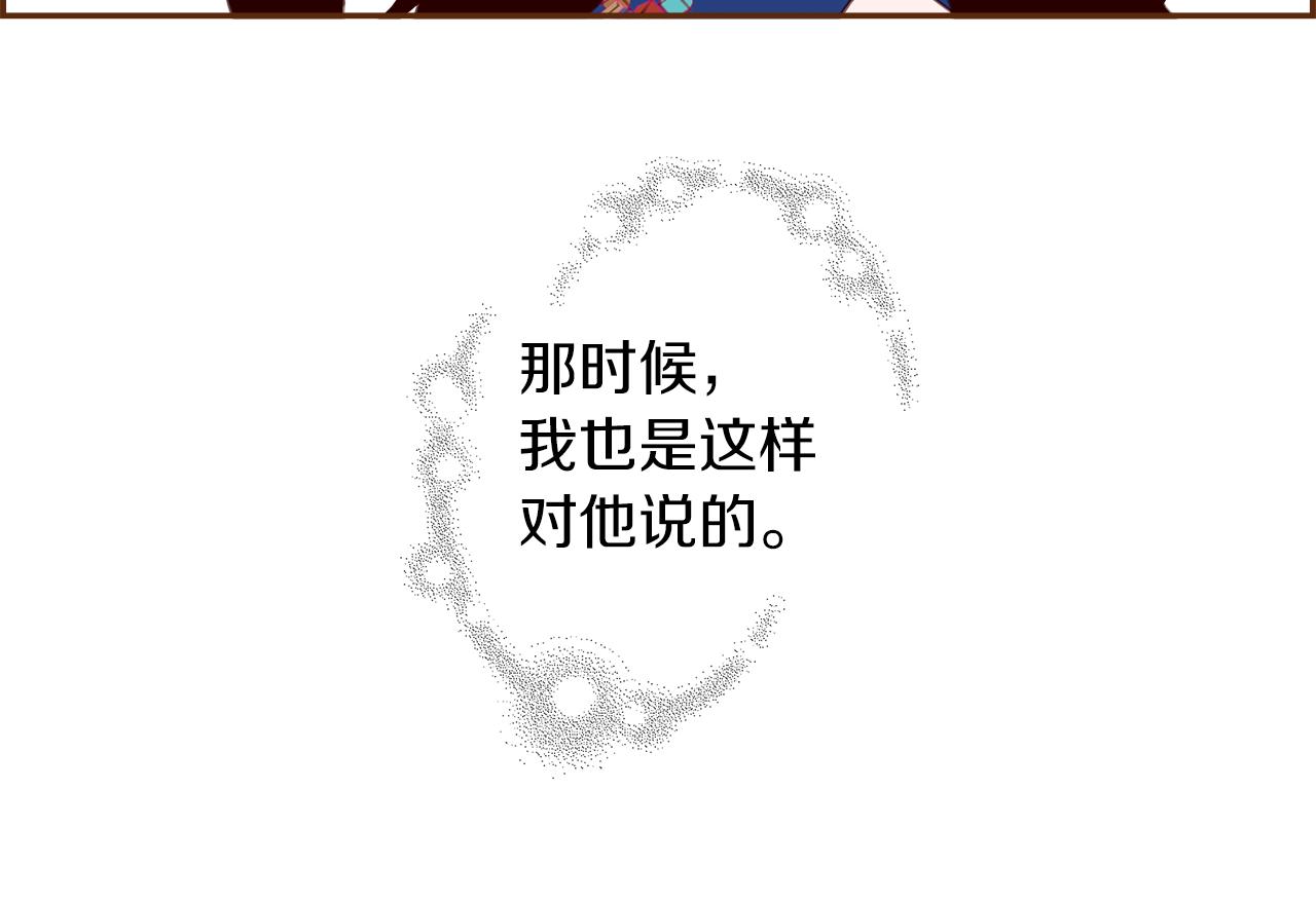 第199话 谢幕2174