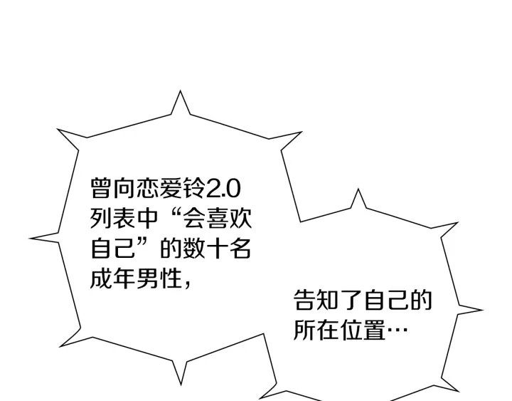 第169话 刷新168