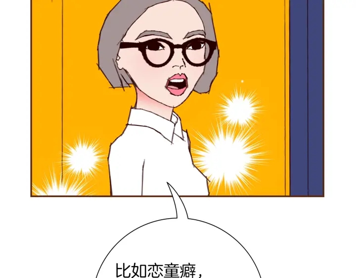第175话 关系的确立133