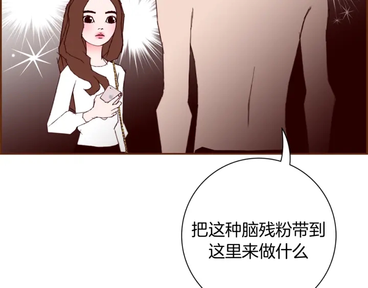 第132话 粉丝145