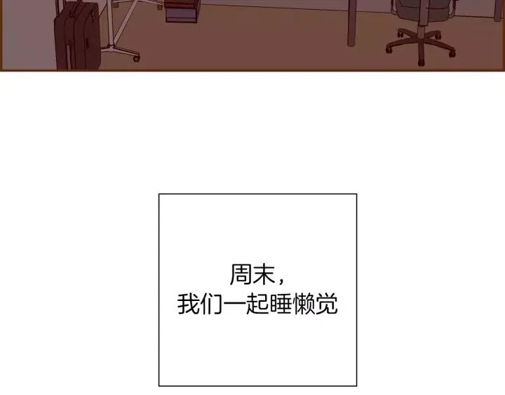 第73话 心灵的目的地304