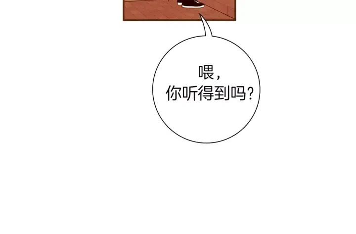第106话 隔离区域98