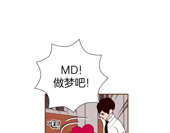 第23话 防护盾81