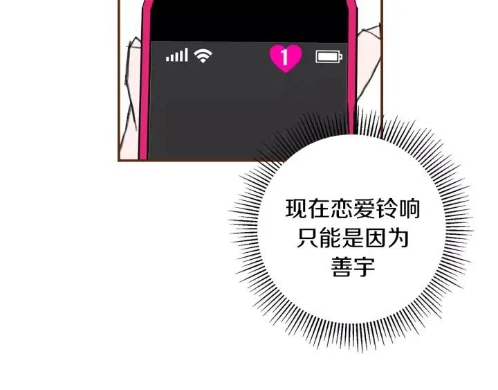 第17话 安慰242