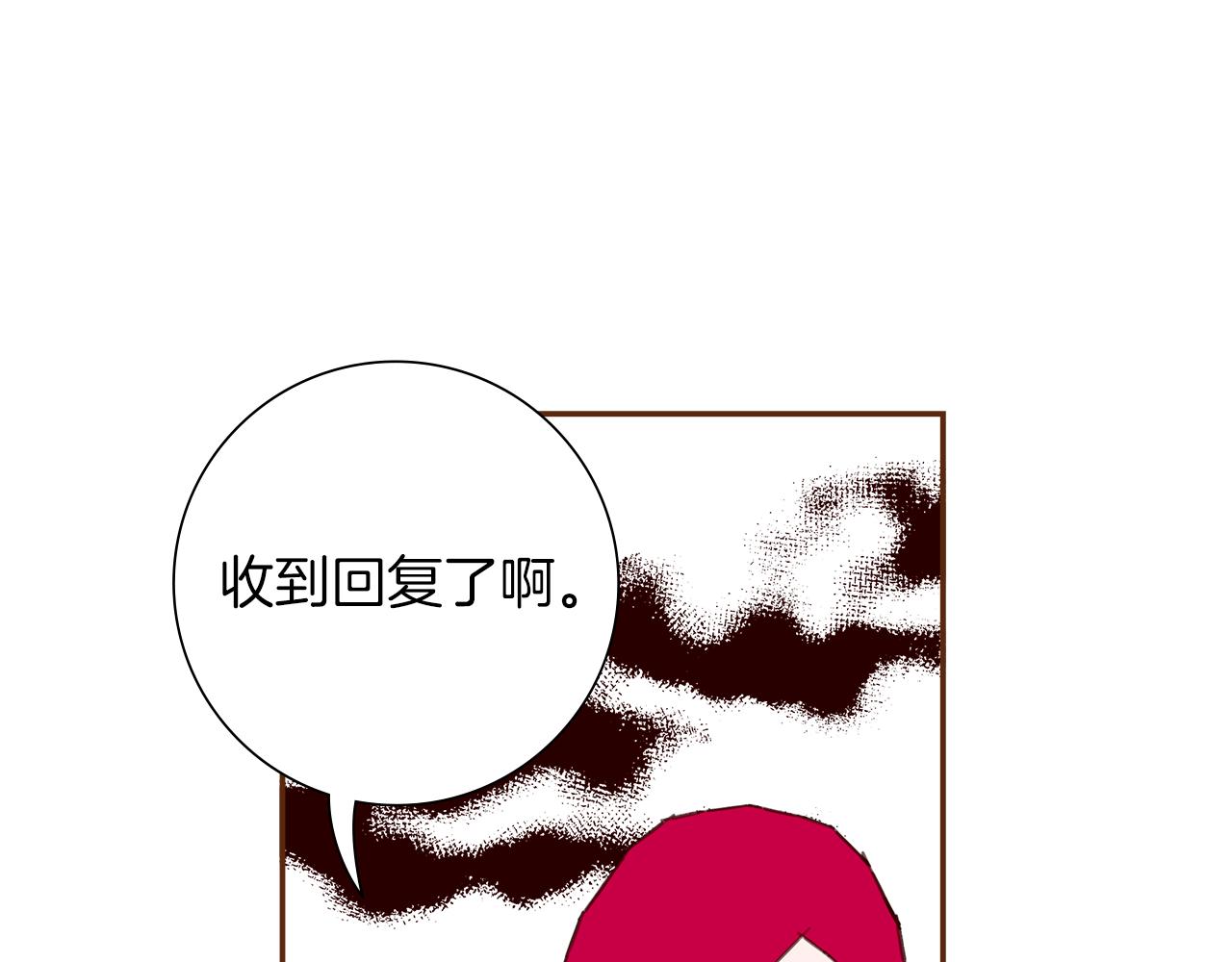 第191话恋爱铃99