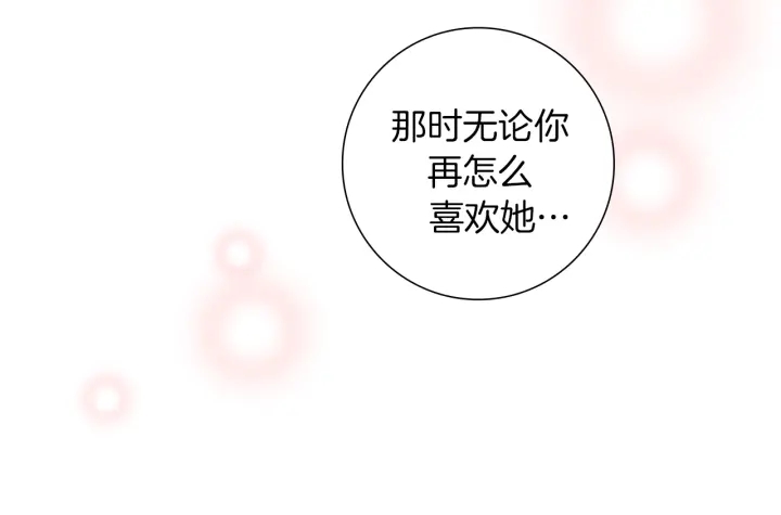 第152话 进退两难192