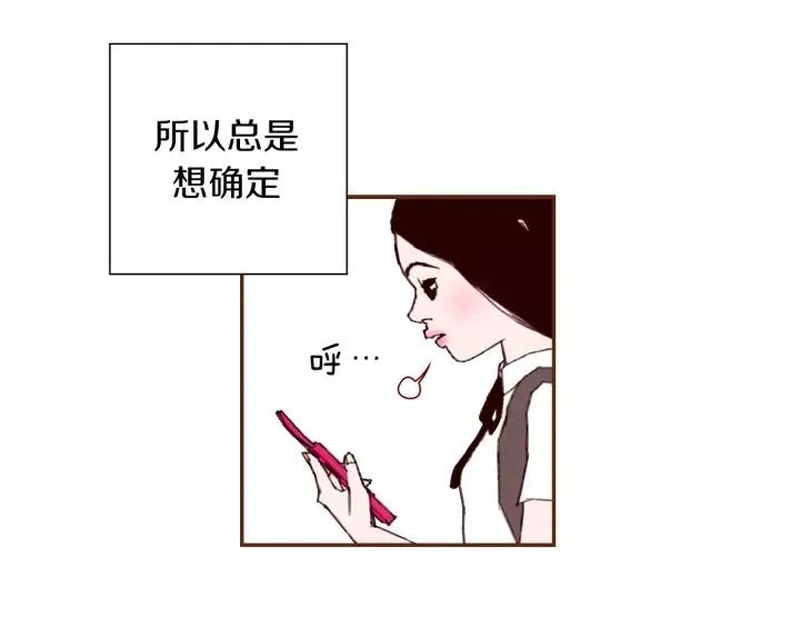 第19话 嫉妒189