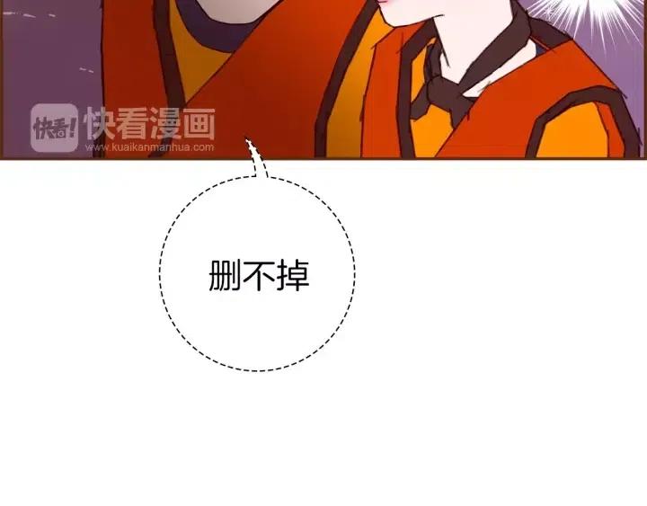 第97话 枪119