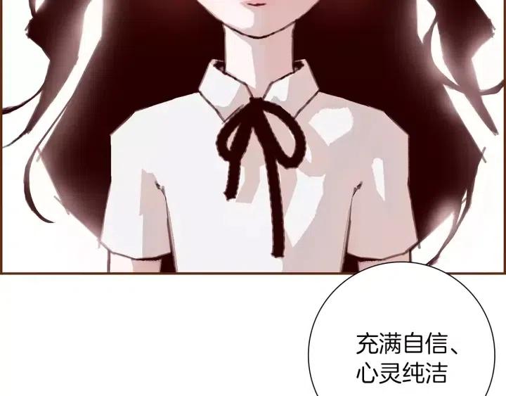 第8话 铃响之前160