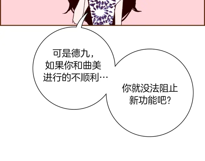 第159话 礼物4