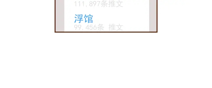 第162话 缪斯女神112