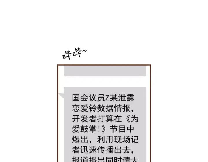 第107话 代驾131