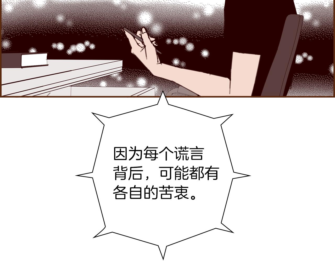 第197话 象征188