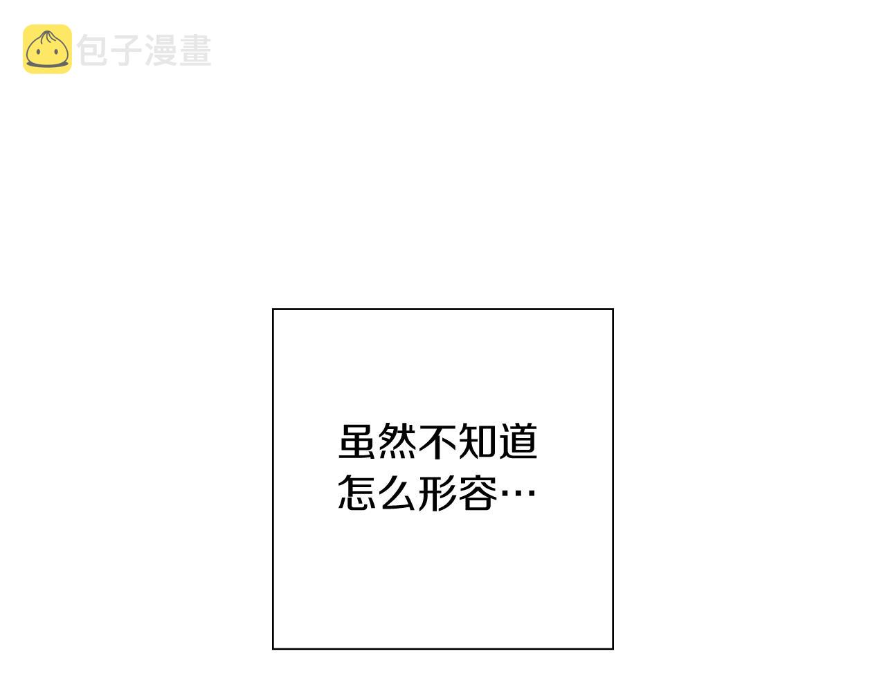 第185话 感受148