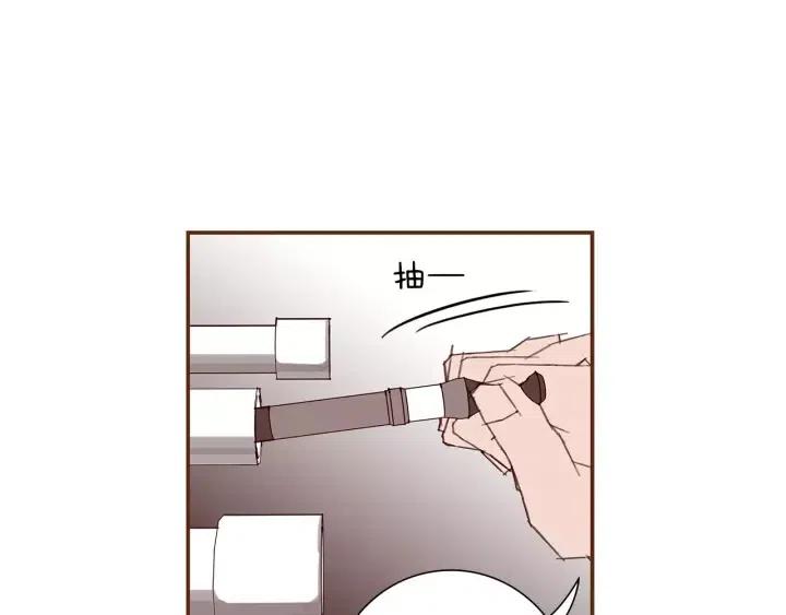 第17话 安慰85