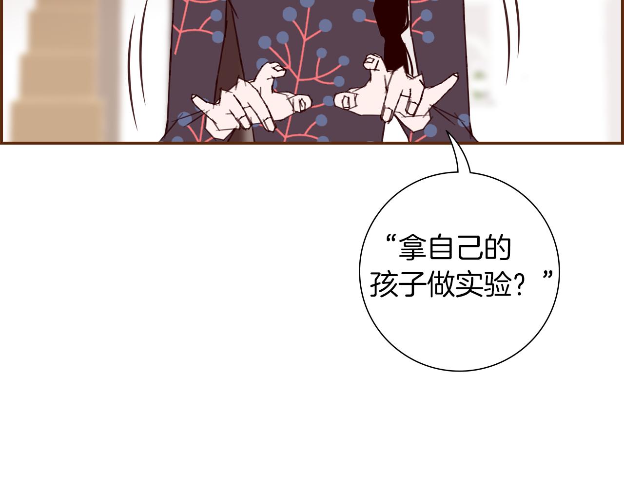 第184话 感觉142