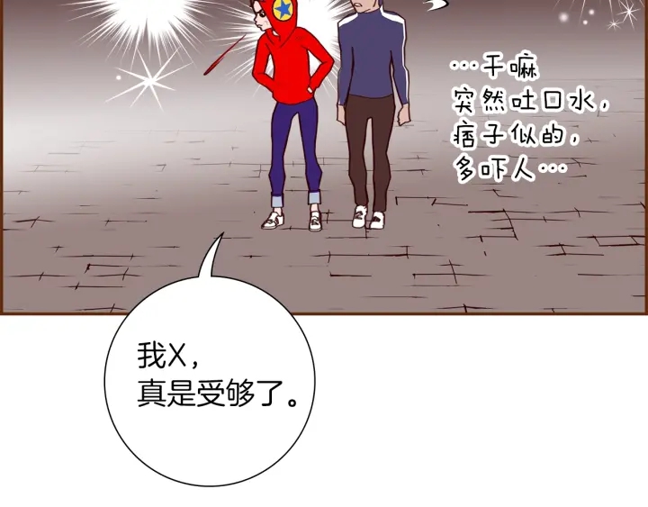 第171话 男朋友29