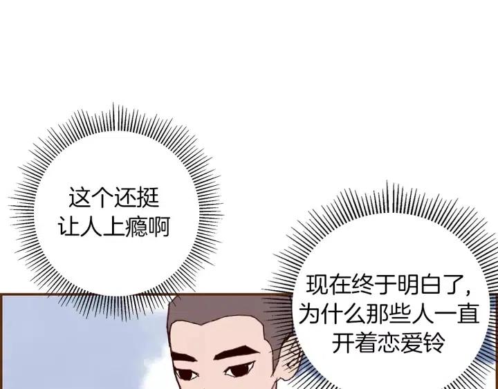 第14话 动物的本能117