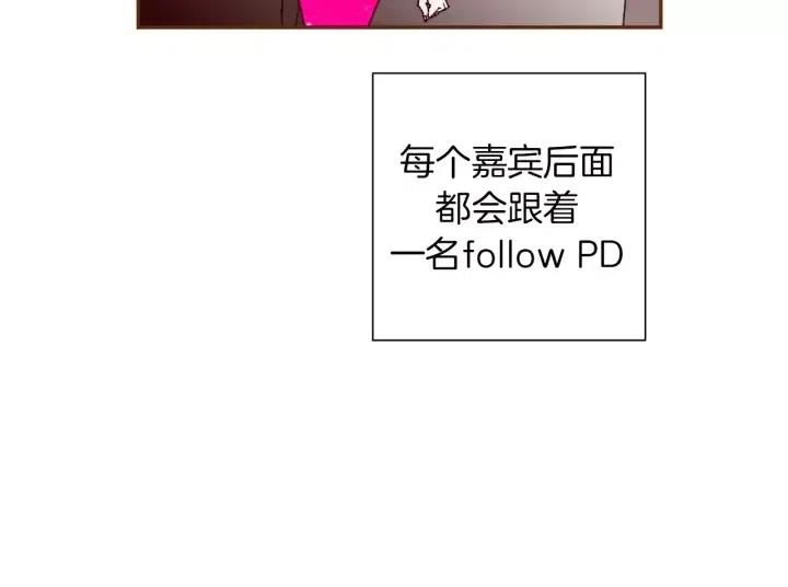 第83话 恋爱铃黑粉89