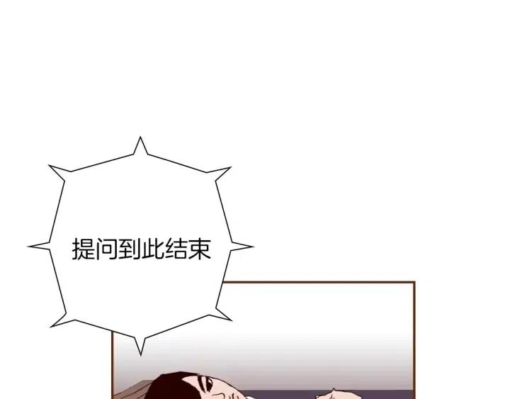 第30话 调查结果163