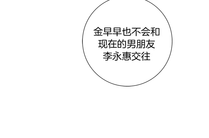 第127话 缺爱194