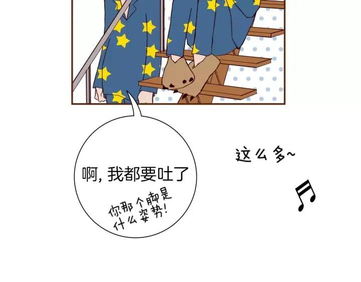 第89话 眼神97